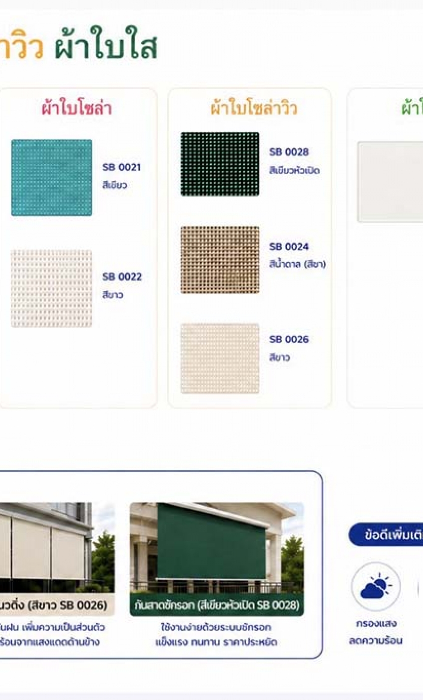 awning-fabric-color-021C1F5FC3-C90C-075F-519D-F69AA6197EE7.jpg