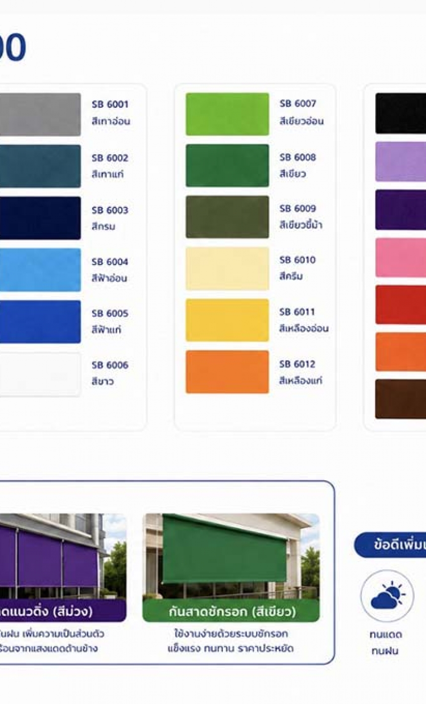 awning-fabric-color-03DD848FC7-97DD-3A19-AB6D-026F259B6037.jpg