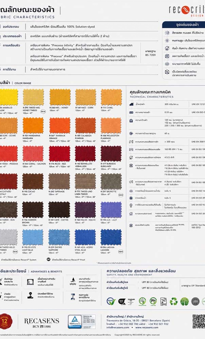 polyester-fabric-color-014A829421-1964-8E79-4B95-70236AC126C2.jpg