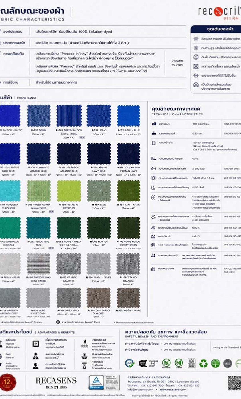 polyester-fabric-color-0234E55373-DD4A-3555-237B-93968F542317.jpg
