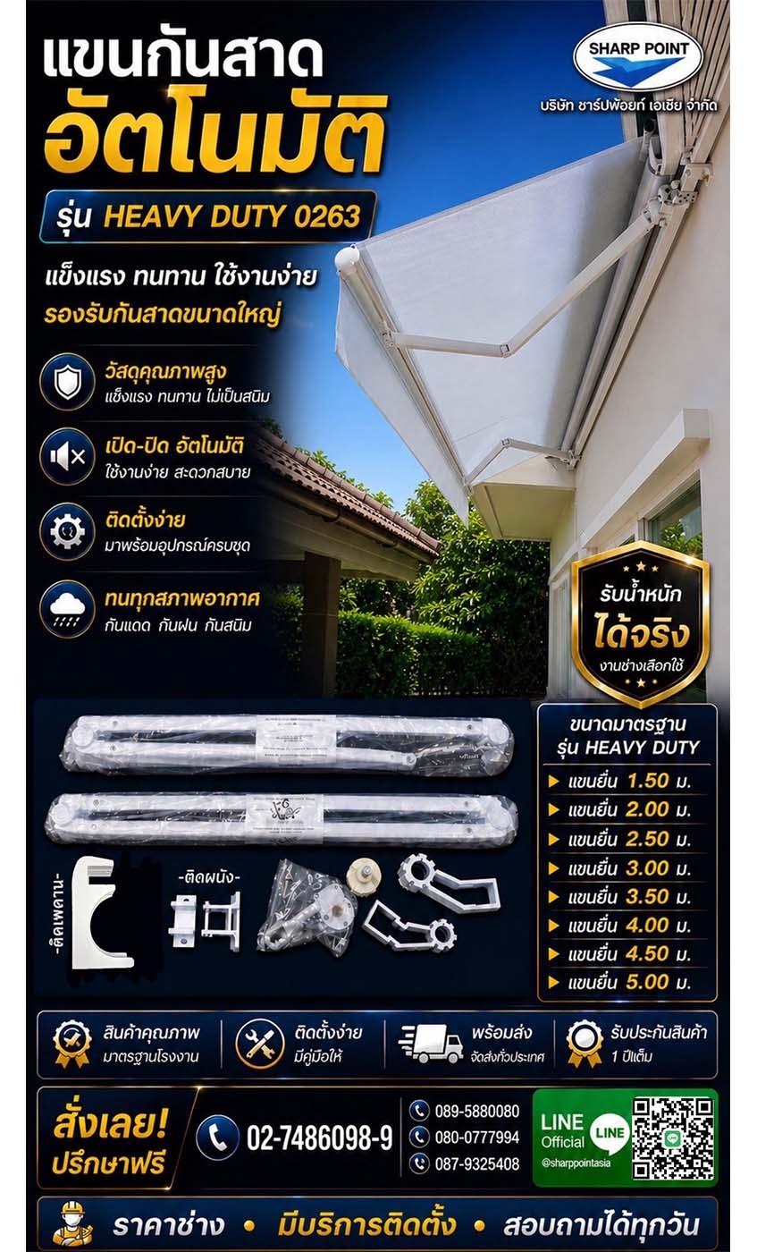 retractable-awnings-0025EA9CFD9-6D5A-D8D2-A235-AB8512F8C8B4.jpg