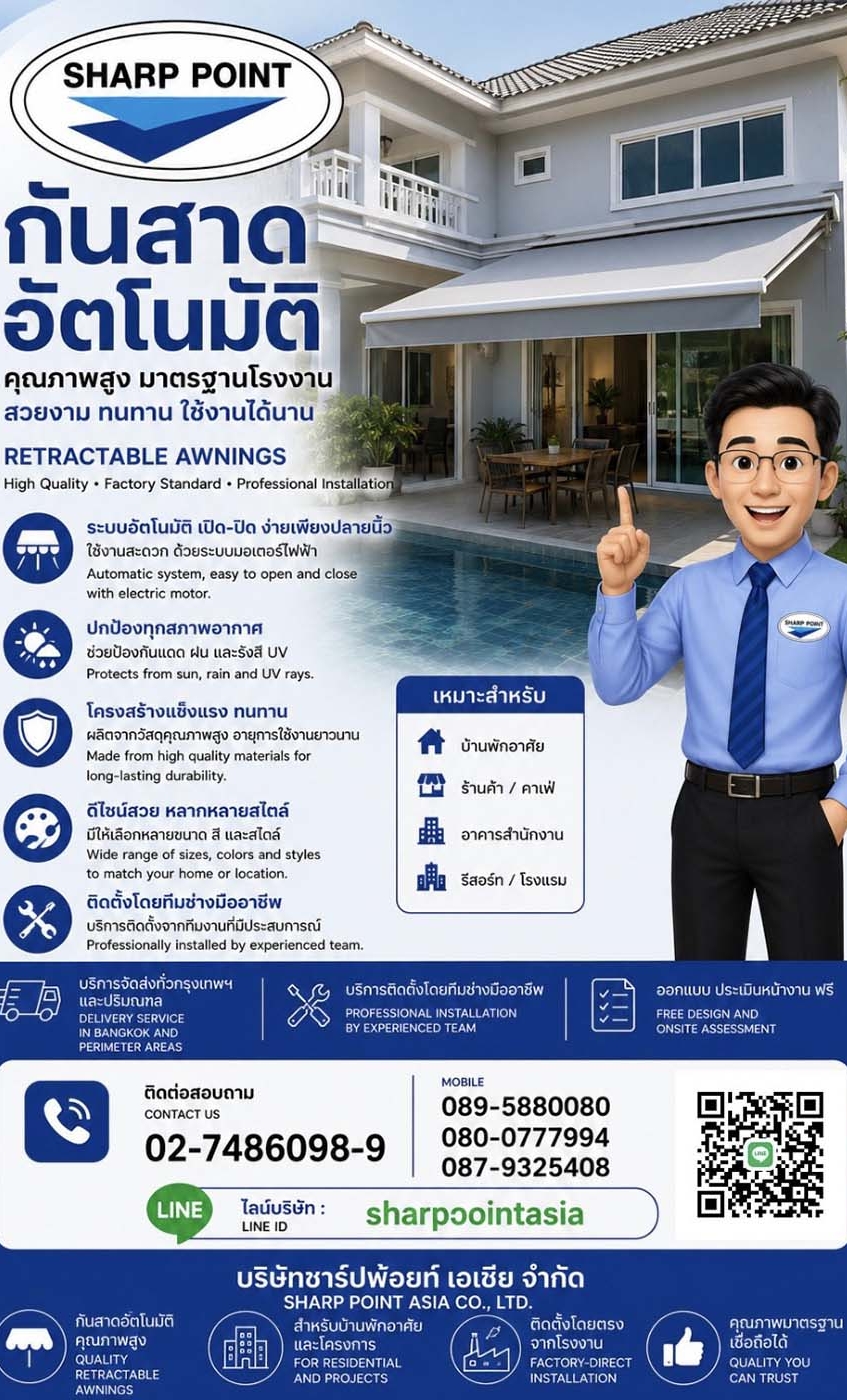 retractable-awnings-0032C5F343B-D958-F0AB-DEC8-596AF092F00B.jpg