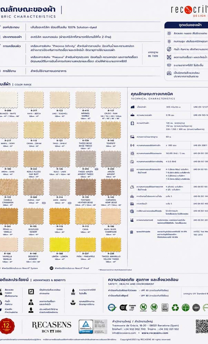 polyester-fabric-color-032AD135AE-A089-D22C-6B8B-0F32B8E3A4FC.jpg