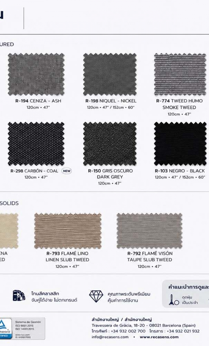 polyester-fabric-color-0592CC846D-98FD-560A-E4FD-5B5072ADB49F.jpg