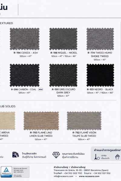 polyester-fabric-color-0534F24C49-8D15-DF15-4C7D-6B0C1D62F992.jpg