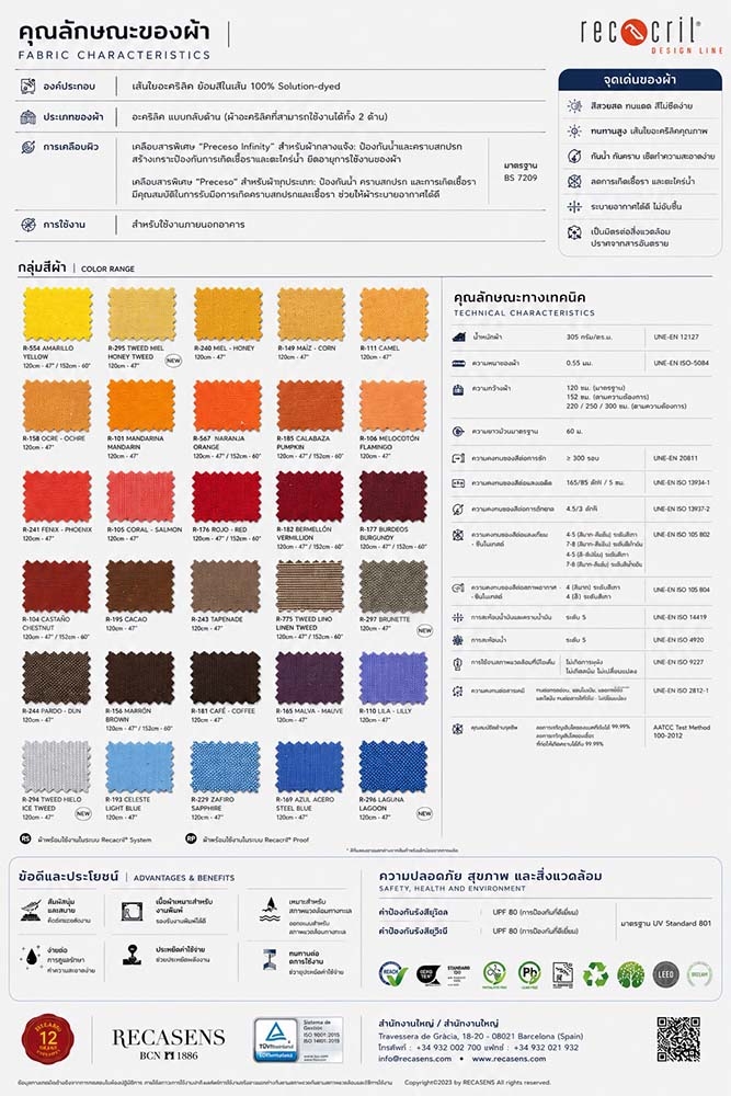 polyester-fabric-color-01B63567DC-C453-8857-4602-3F283FF2FA2D.jpg