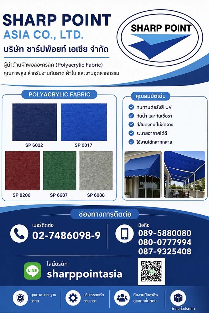 polyester-fabric-color-0748937951-2A55-3D31-A6EA-AF49A849FF19.jpg